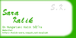 sara kalik business card